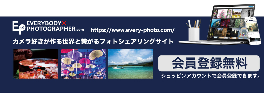 EVERYBODY×PHOTOGRAPHER.com