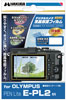 E-PL2用保護フィルム