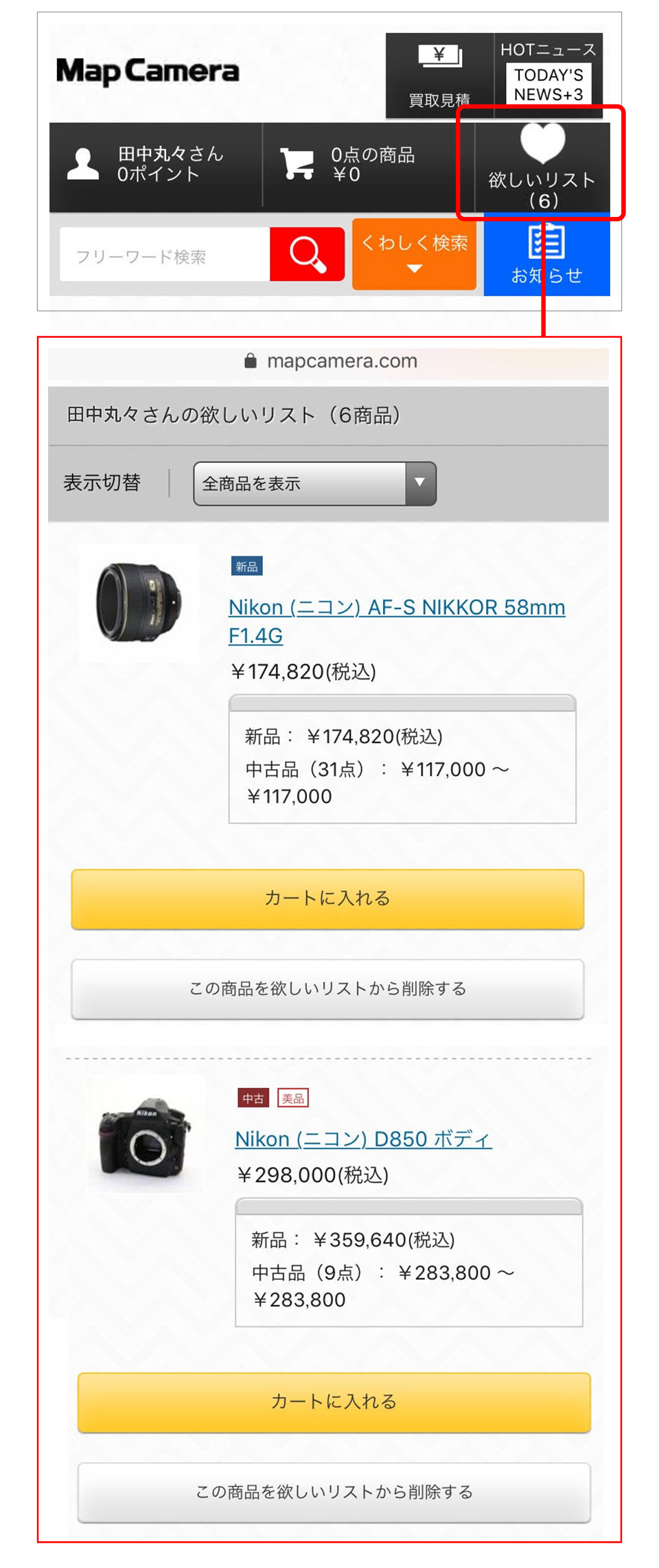 step2 step2