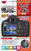 EOS Kiss X50用液晶プロテクター