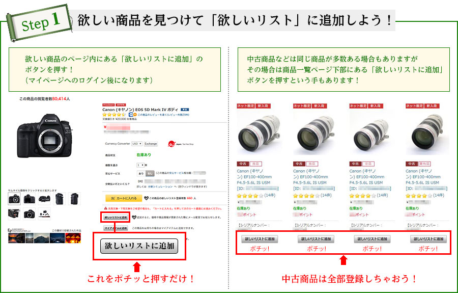 Step1 Step1