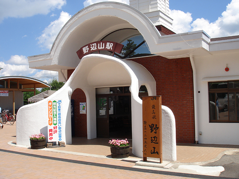 野辺山駅