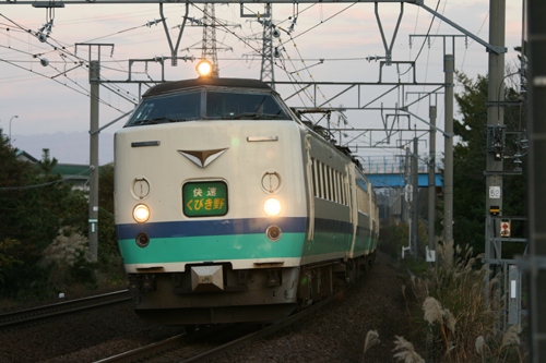 快速「くびき野号」