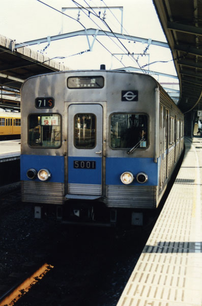 西船橋駅にて5001号車