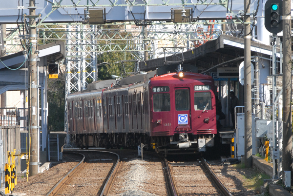 港町駅停車中のラッピングB1000系