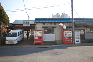 仲ノ町駅