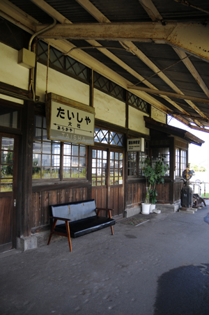 大社駅駅名板