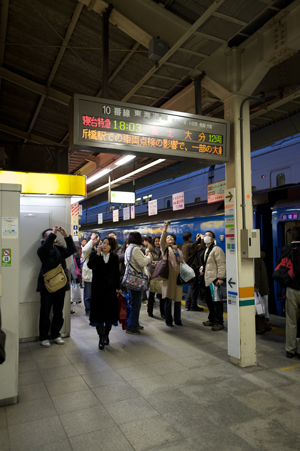 東京駅の電光掲示板