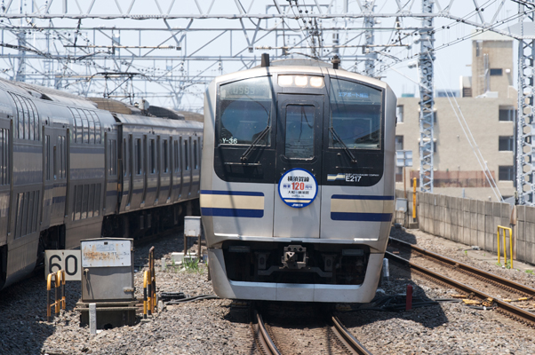 横須賀線120周年記念ヘッドマーク　使用機材：Nikon D700+AF-S ED80-200mmF2.8D+TC-17EII