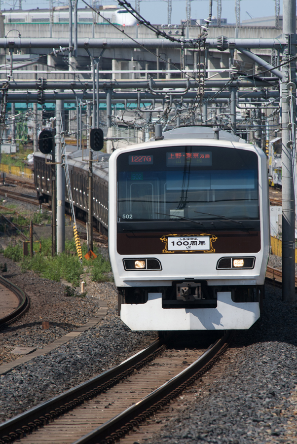 山手線命名100周年記念車両（西日暮里駅にて）