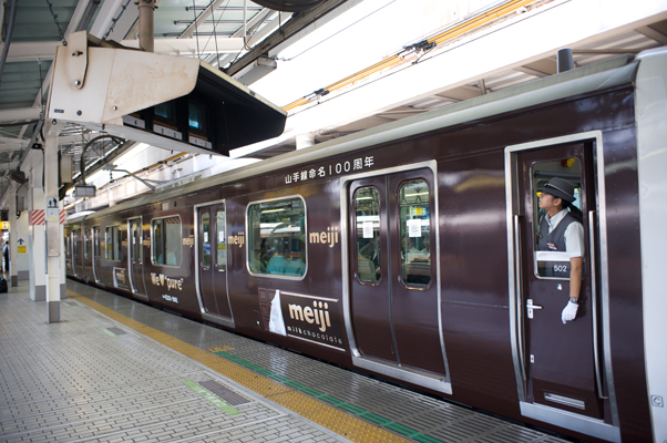 山手線命名100周年記念車両（上野駅にて）