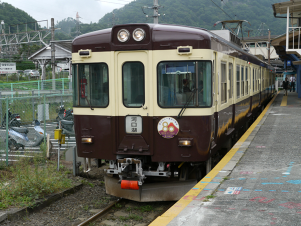 富士急行線リバイバルカラー列車