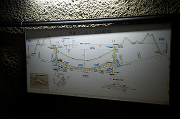 作業坑道も記載された迷路の地図