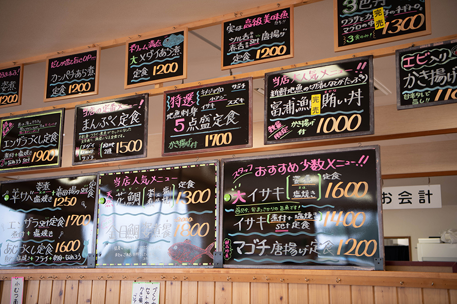 食堂のメニュー