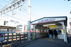 鐘ヶ淵駅