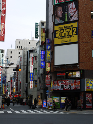 新宿