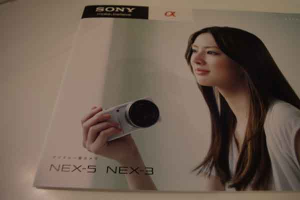 マップカメラ情報 Sony Nex 5 Vol 3 Countdown The Map Times