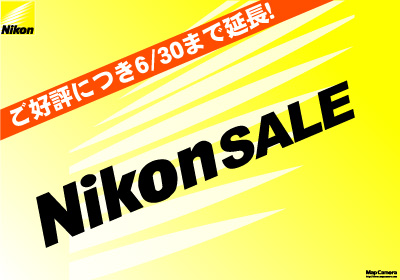 Nikon Sale