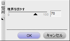 Nikon Capture NX レタッチ入門