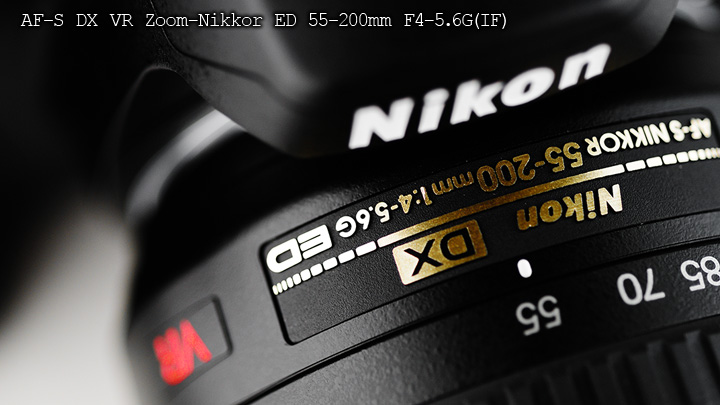 NIKKOR AF-S DX 55-200mm ED VR ズームレンズ　ニコン