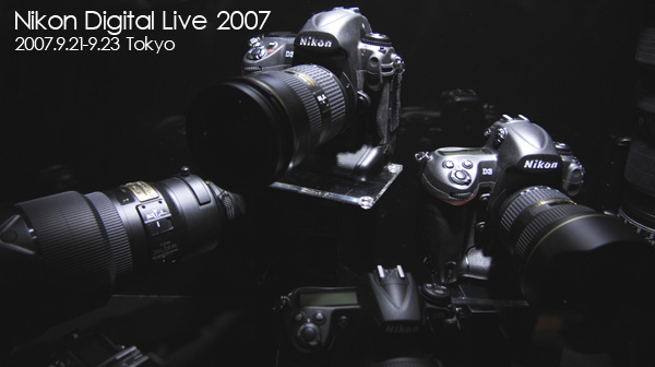 Nikon Digital Live 2007