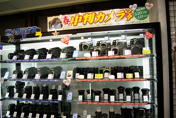 CONTAX 645&Mamiya7、7Ⅱ！