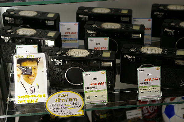 Nikon 28Ti