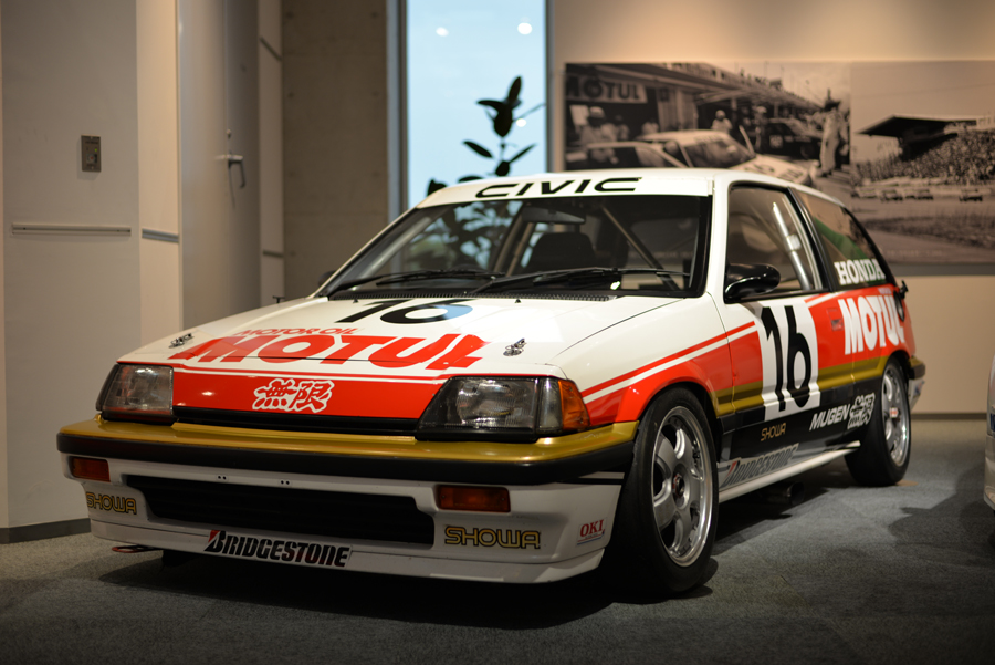 Honda Collection Hall