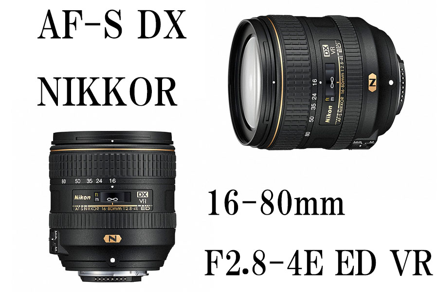 Nikon】 DX NIKKOR 16-80mm ～開封の儀～ | THE MAP TIMES