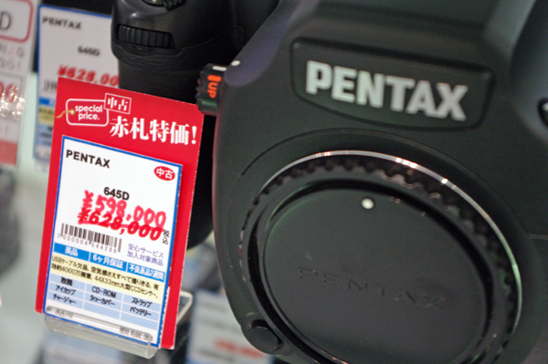 pentax 645d price