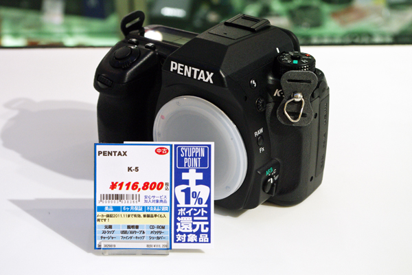 マップカメラ情報】中古商品入荷速報!!PENTAX K-5とか・・・ | THE MAP