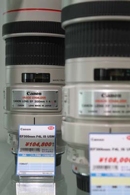 マップカメラ情報】中古 EF300mm F4L IS USM 値下げ！ THE MAP TIMES