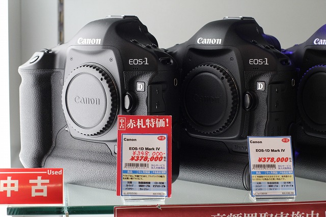 マップカメラ情報 Eosタイムズ 中古eos 1d Mark Eos 5d Mark 赤札特価発生 The Map Times