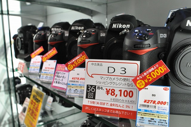 【Nikon ニコニコ ニュース！！】 中古お買い得情報!! | THE MAP TIMES