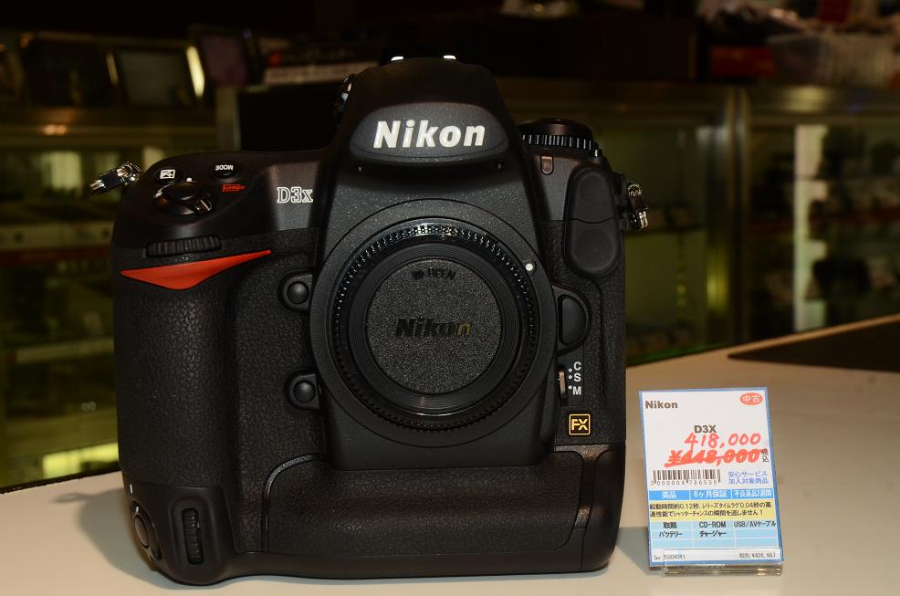 マップカメラ情報】【Nikon ニコニコ ニュース！！】 速報！Nikon D3