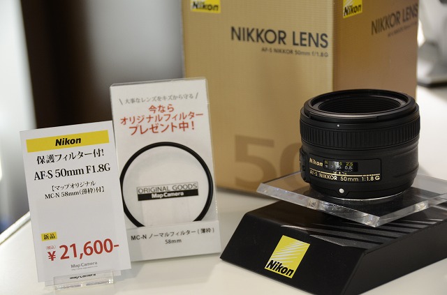 マップカメラ情報】50mm F1.8Gにオリジナルフィルタープレゼント!!（終了しました） | THE MAP TIMES