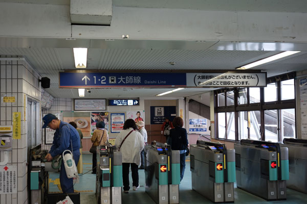 西新井駅大師線改札