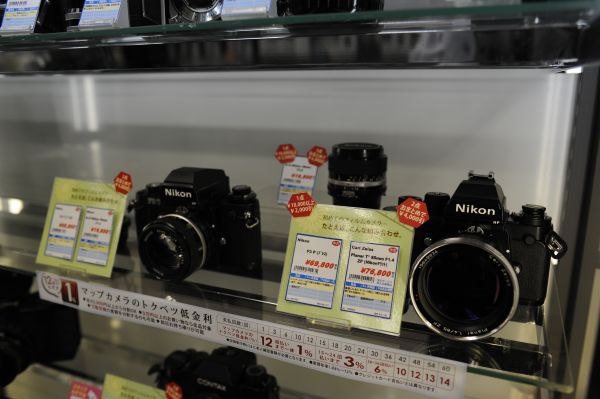 【Nikon / ニコン】2. カメラレンズ レンズ おまとめ 3点
