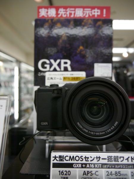 マップカメラ情報】先行展示中!!RICOH GXR A16ユニット | THE MAP TIMES