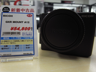 gxr 中古 トップ マップ カメラ