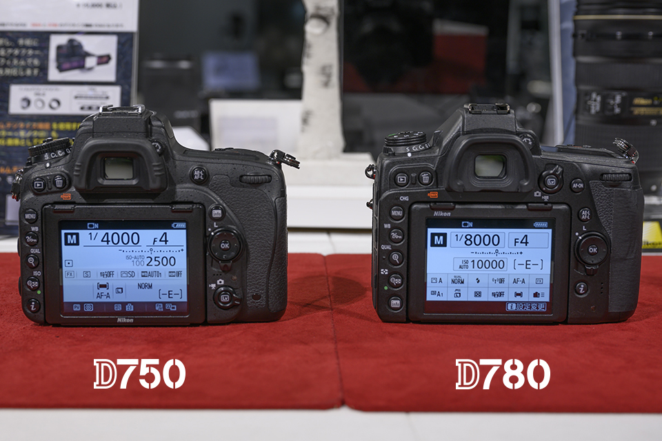 D780とD750裏面比較