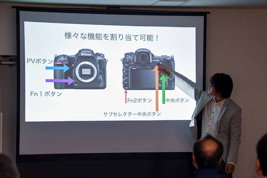 D500機能割り当て