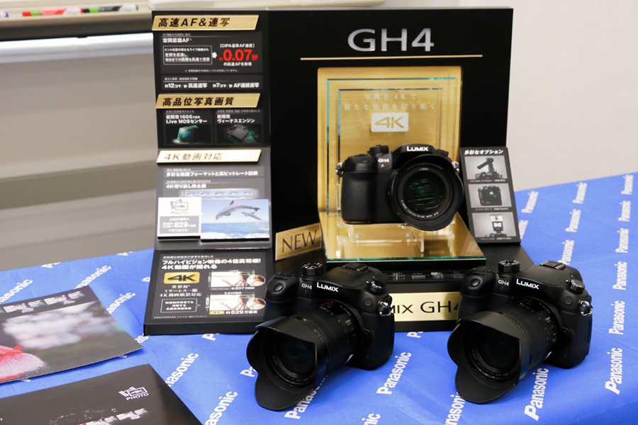 Panasonic LUMIX GH4