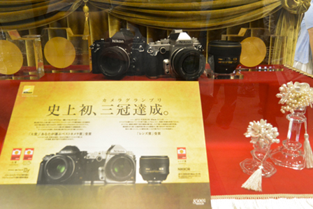 PHOTONEXT2014 Nikon