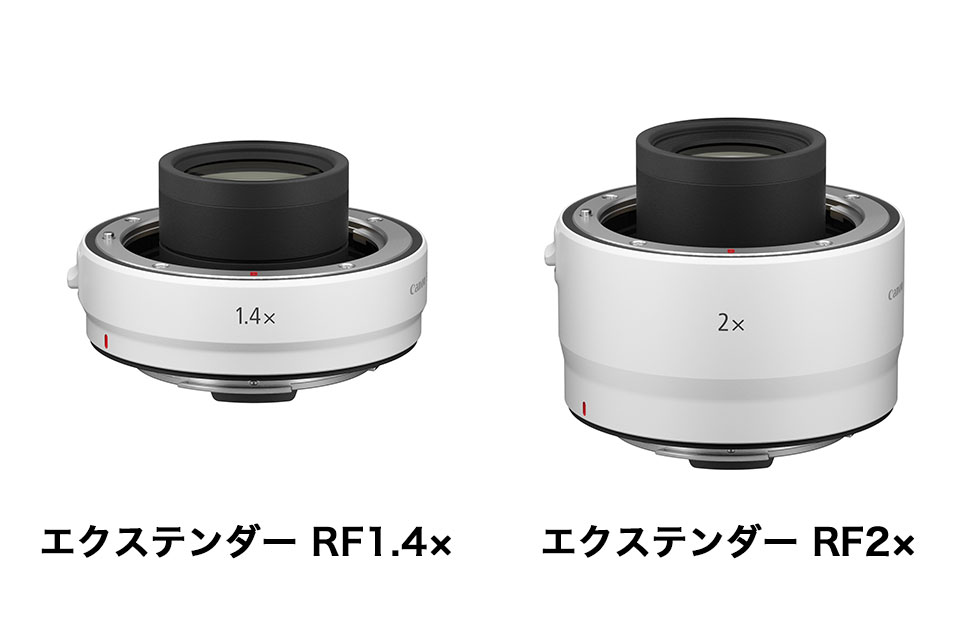 Canon エクステンダー RF1.4× / RF2x