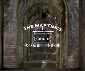 【Canon】秋の京都　-水路閣-