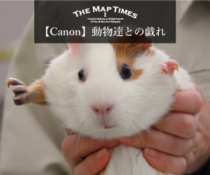 【Canon】動物達との戯れ