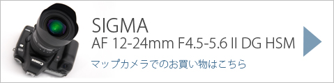 マップカメラでのショッピングはこちら