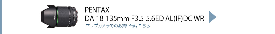 お買い物はこちら