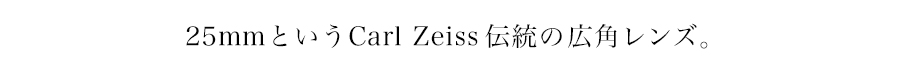Carl Zeiss Batis 25mm F2